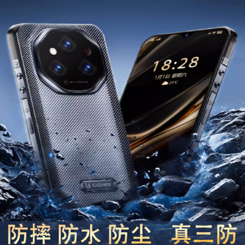 二手金立三防智能手机9000毫安大电池超长待机支持NFC抗震OTG防摔防水大音量商务备用机长续航户外外卖骑手老人